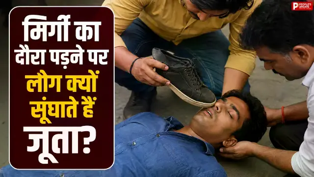 जानिए इस पुराने घरेलू नुस्खे का पूरा सच