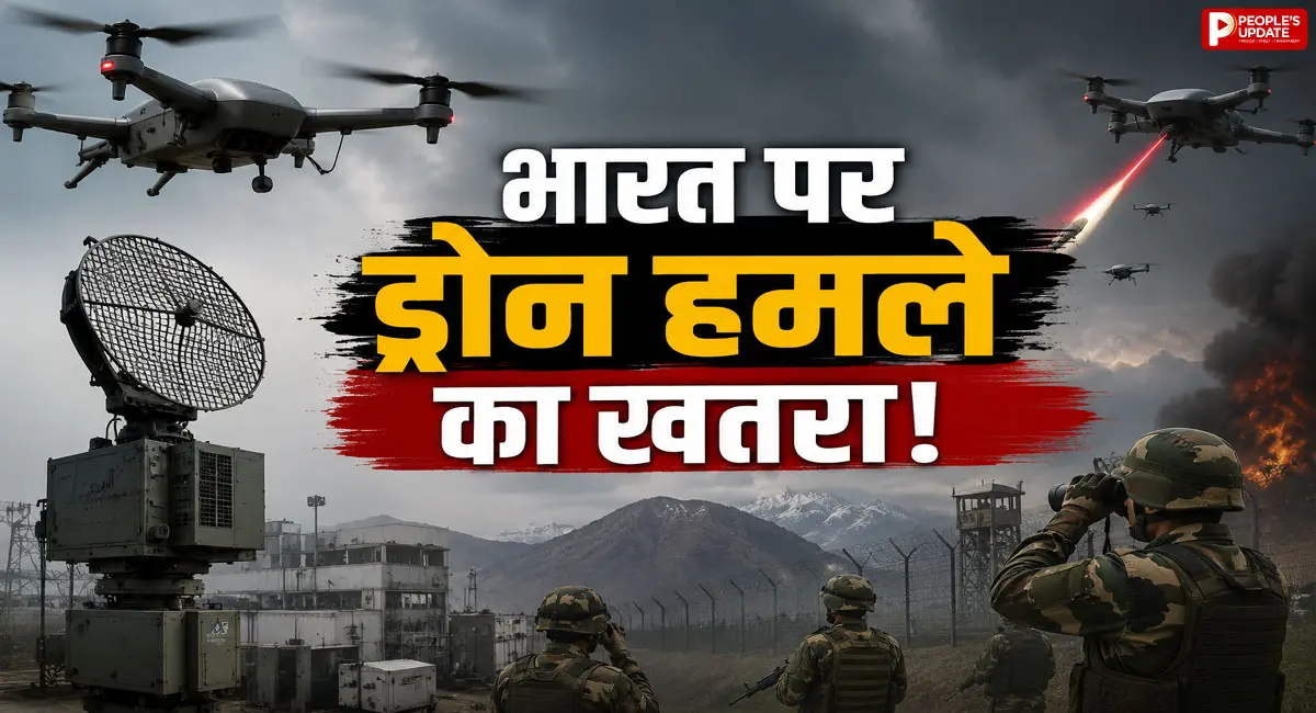 सीमाओं पर हाई अलर्ट, जानिए भारत के एंटी-ड्रोन सुरक्षा कवच कितने ताकतवर
