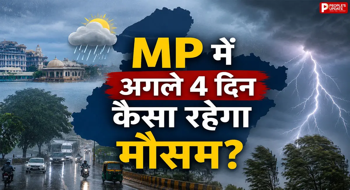 कहीं बरस रहे बादल तो कहीं 42°C से ऊपर तापमान, भोपाल समेत 35 जिलों में बारिश-आंधी का अलर्ट