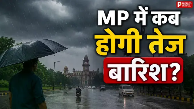 24 जून तक टल सकता है मानसून, 3 दिन हीटवेव का अलर्ट; 37% कम बारिश से किसानों की बढ़ी चिंता
