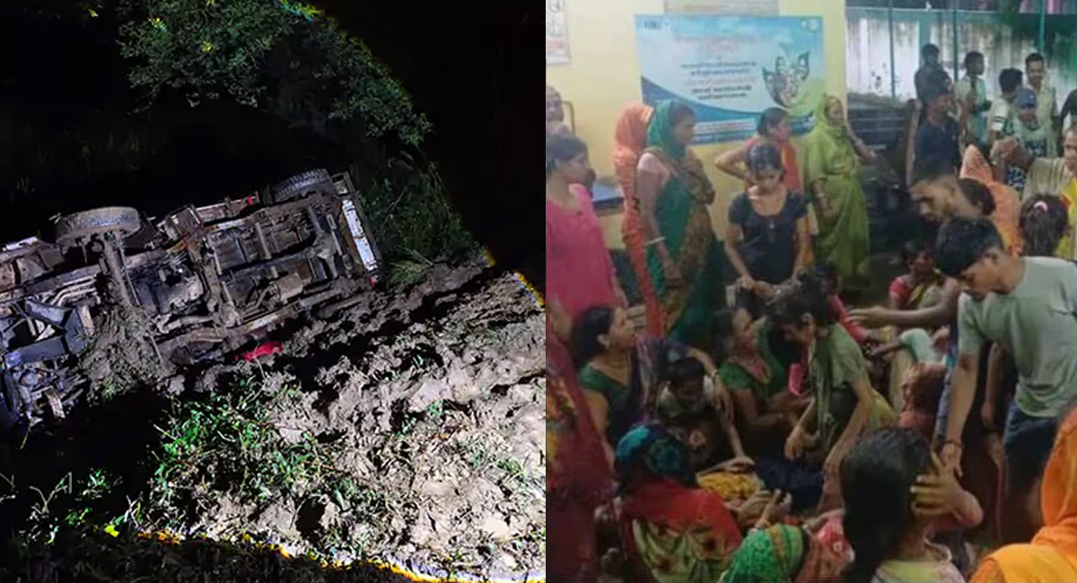 बिहार : कांवड़ यात्रा के दौरान भागलपुर में भीषण हादसा, पिकअप में फैला करंट; 30 फीट गहरी खाई में गिरे 5 कांवड़ियों की मौत