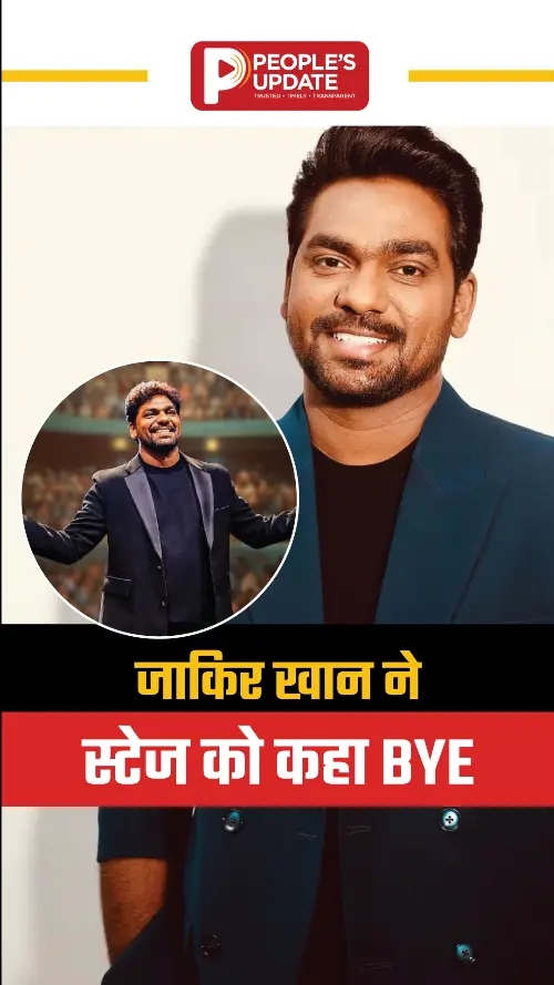Reel Image