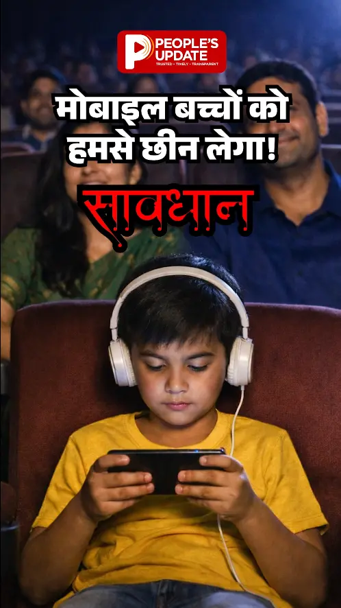 सबको" वश" में कर रहा "मोबाइल"