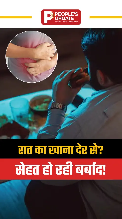 सेहत खतरे में... क्या आपका शुगर और फैट बढ़ रहा है? वजह सिर्फ खाने का टाइमिंग