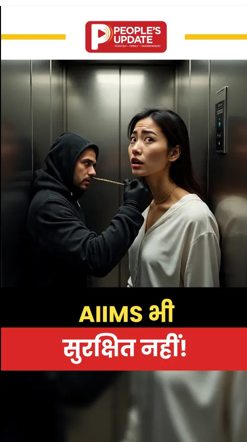 AIIMS भी सुरक्षित नहीं!