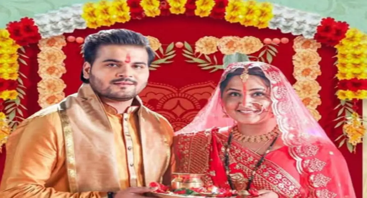 अरविंद अकेला कल्लू और काजल राघवनी की जोड़ी फिर साथ, ‘प्रेम विवाह’ का फर्स्ट लुक जारी