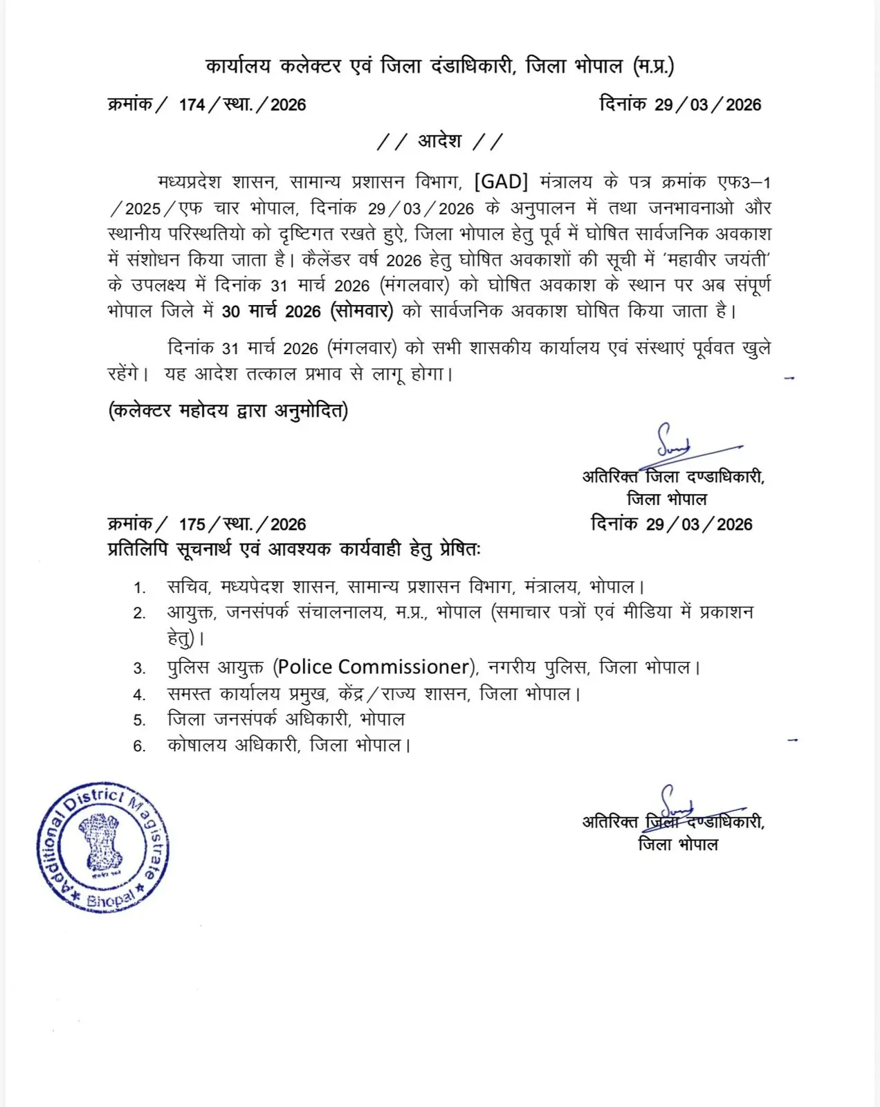 /img/116/1774772731989