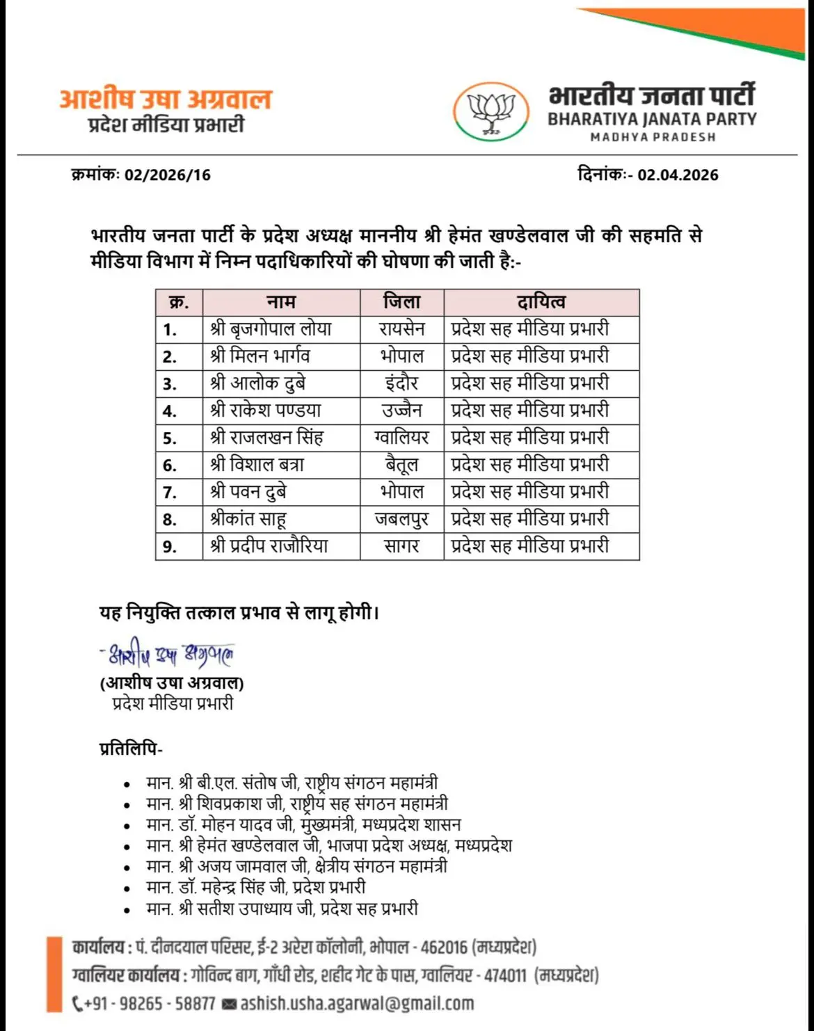 /img/116/1775147265101