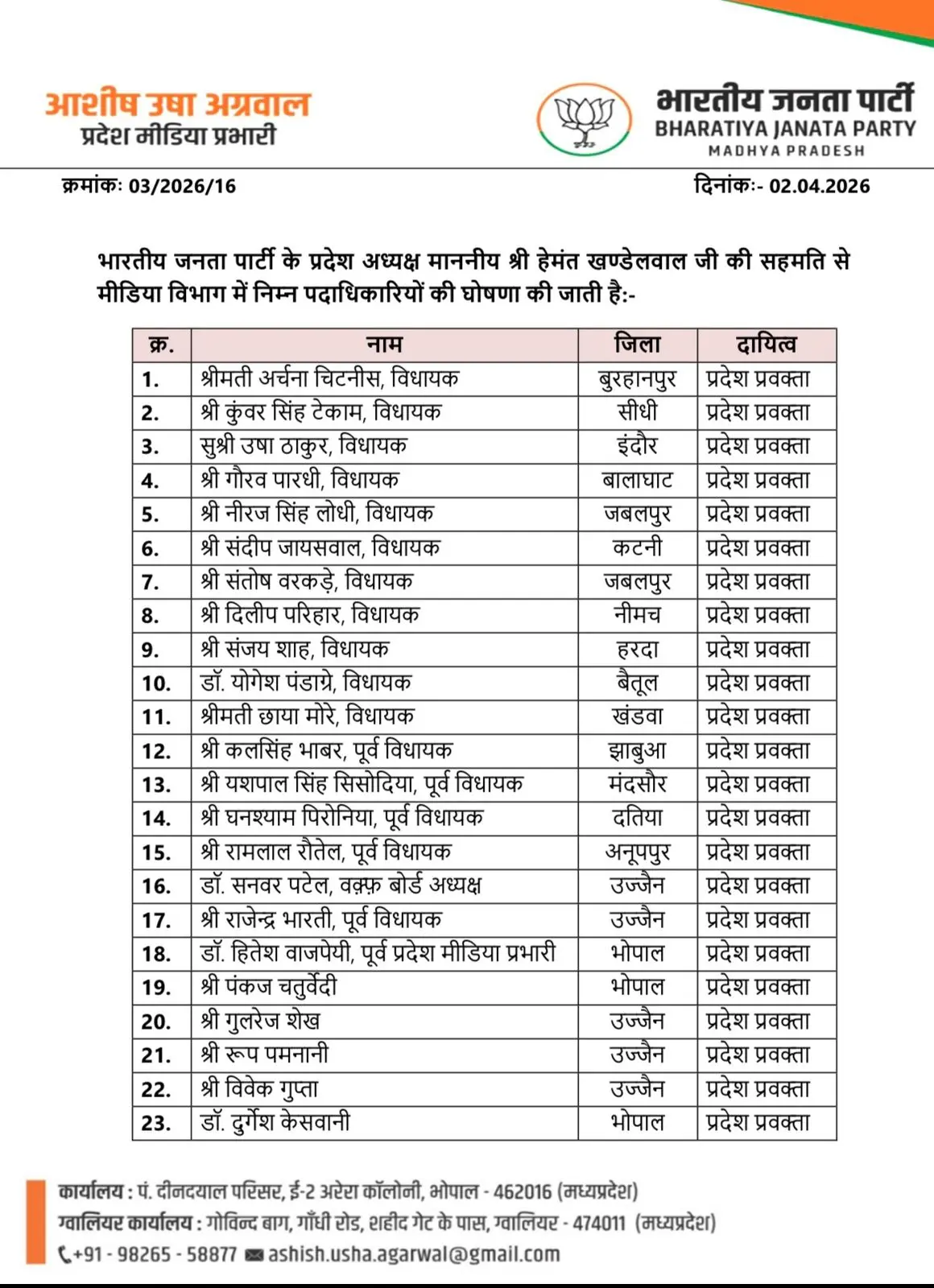 /img/116/1775147407888