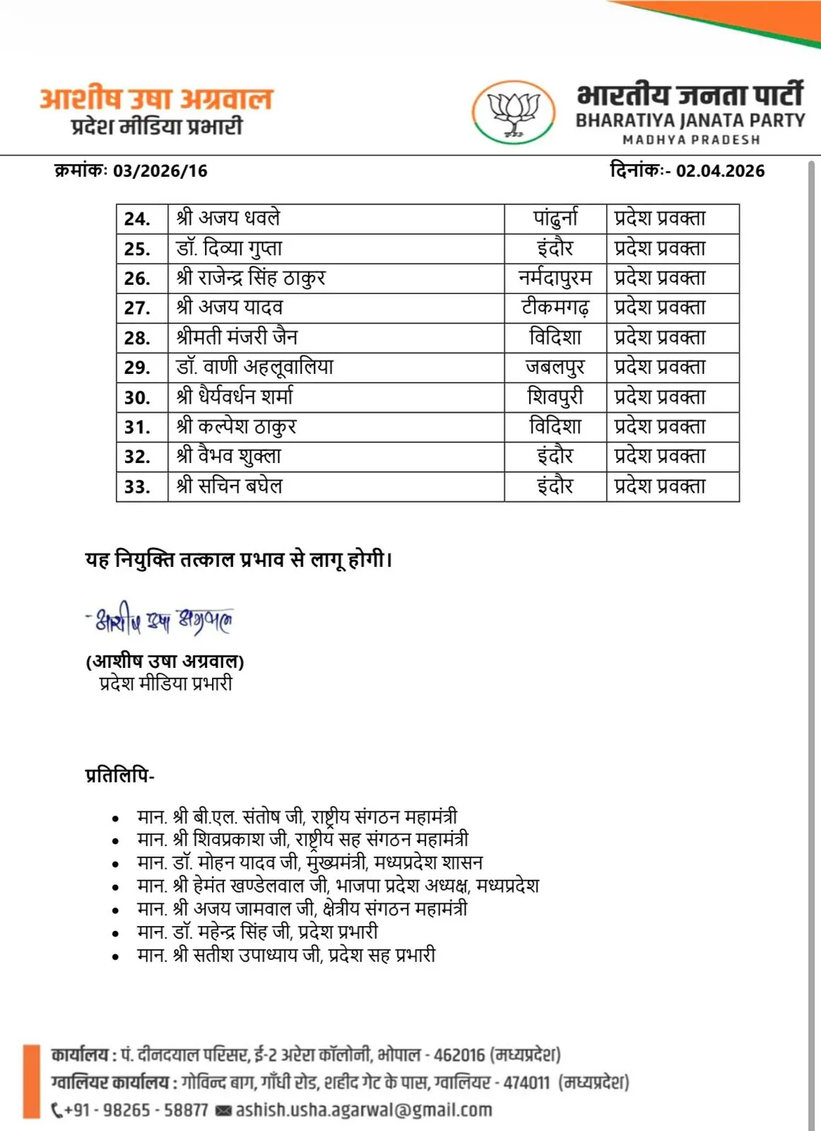 /img/116/1775147424890