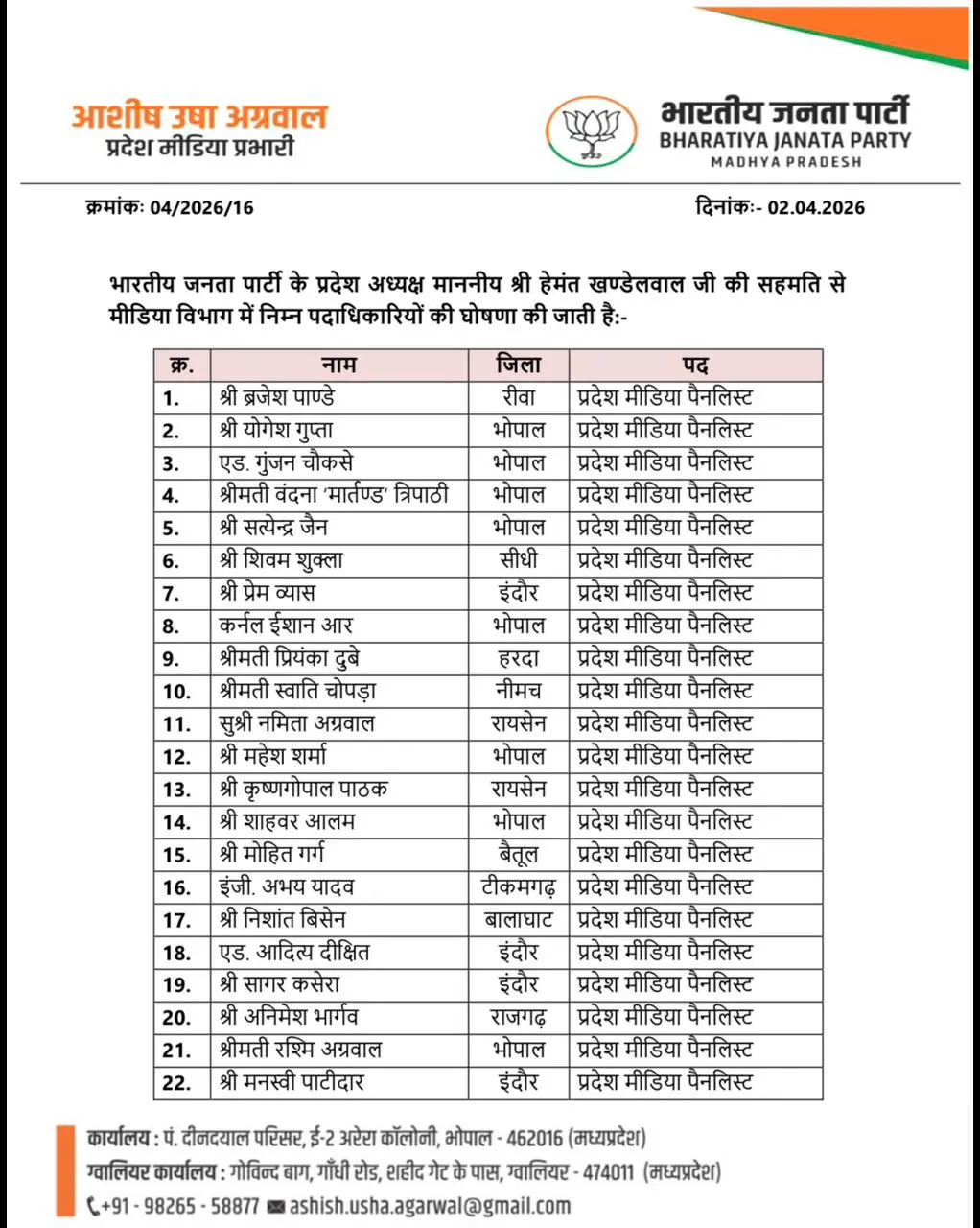 /img/116/1775147653243