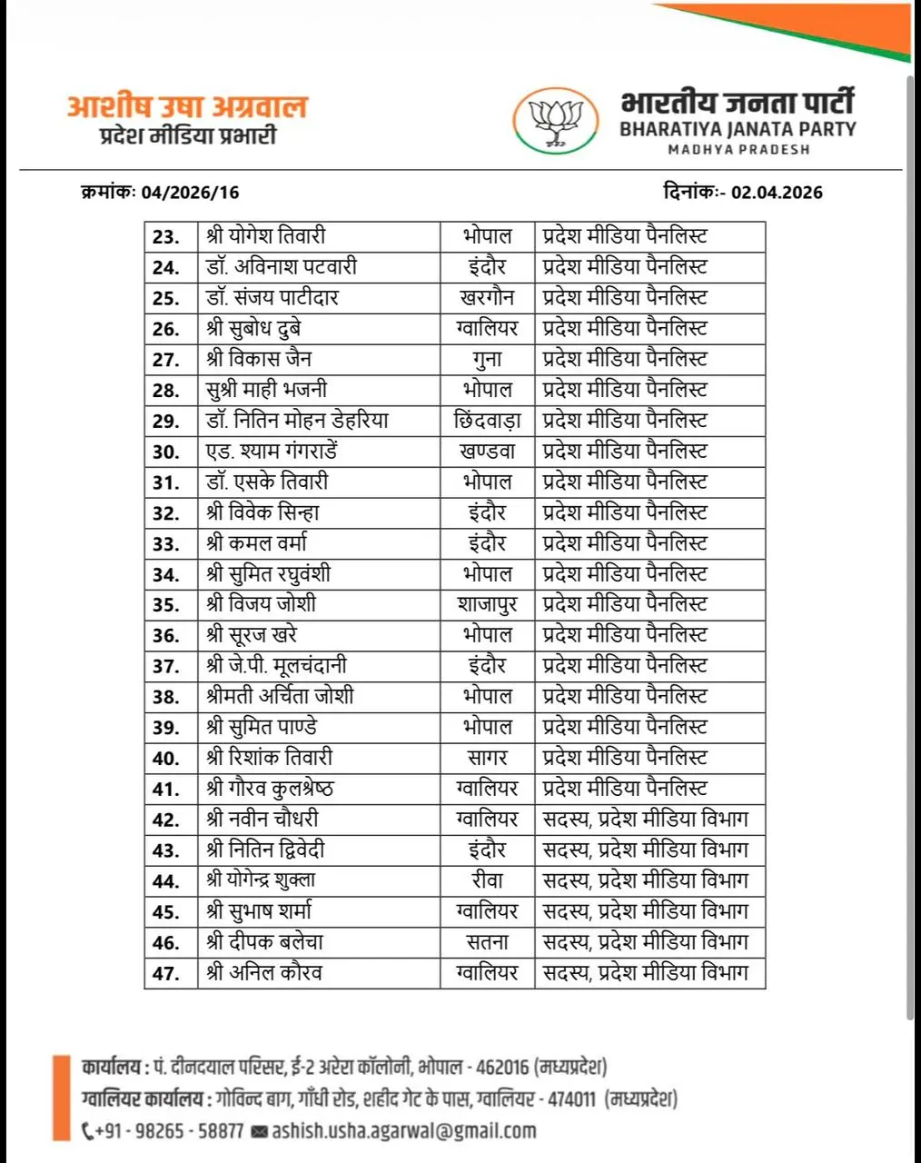 /img/116/1775147665427