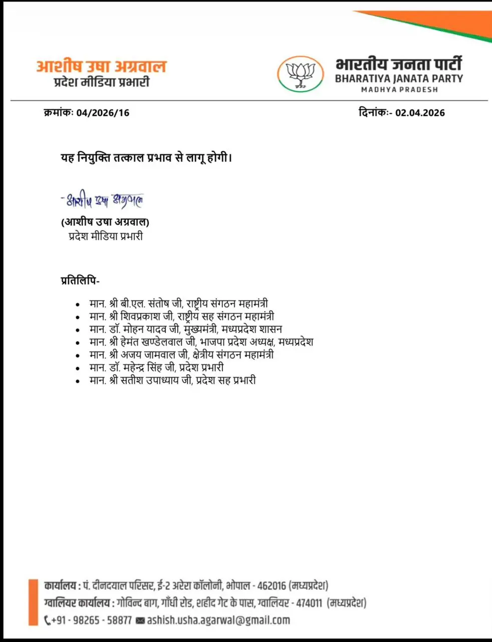 /img/116/1775147679120