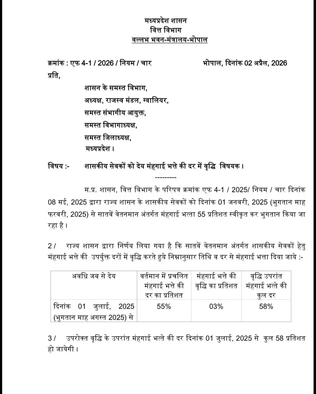 /img/116/1775148580376