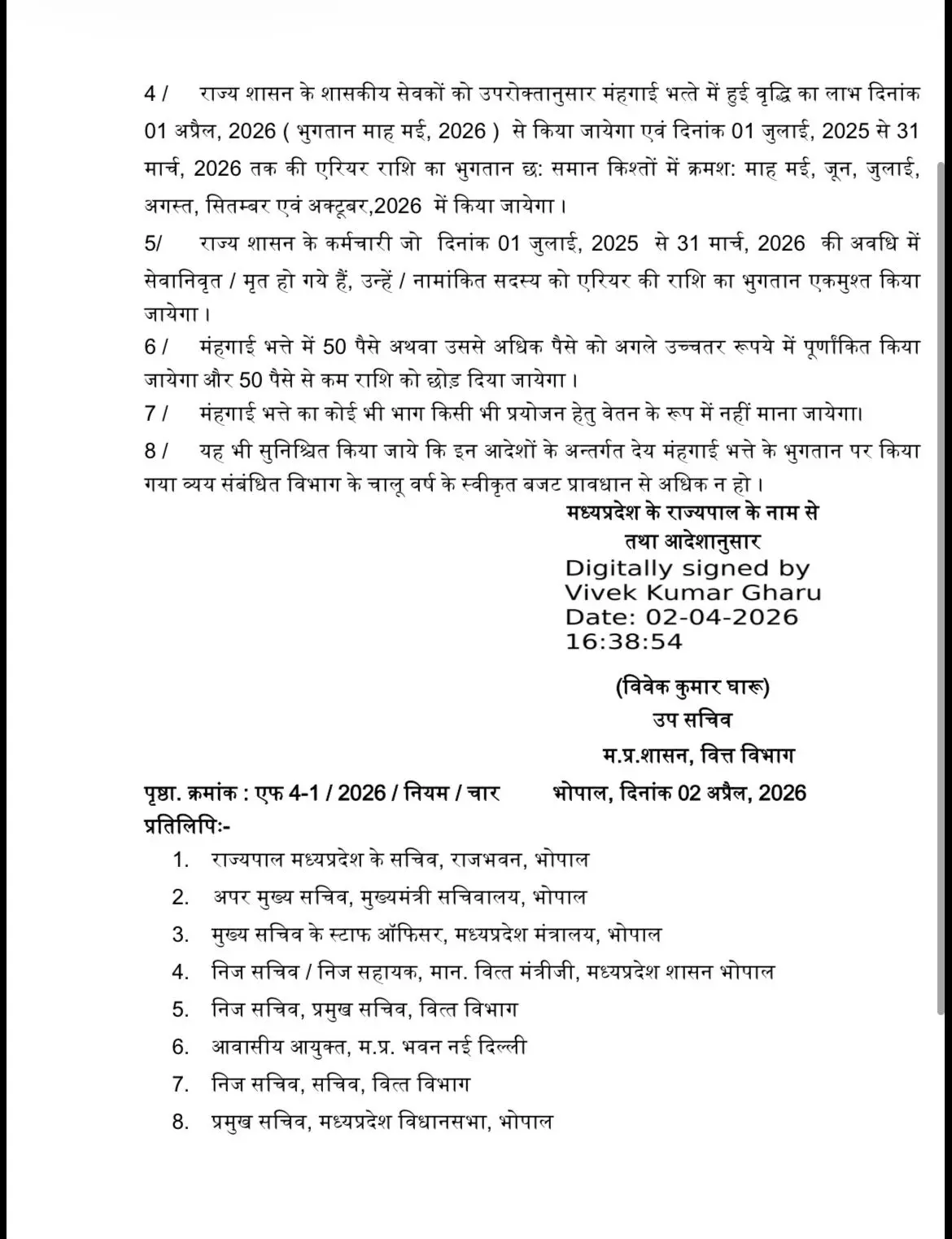 /img/116/1775148594809