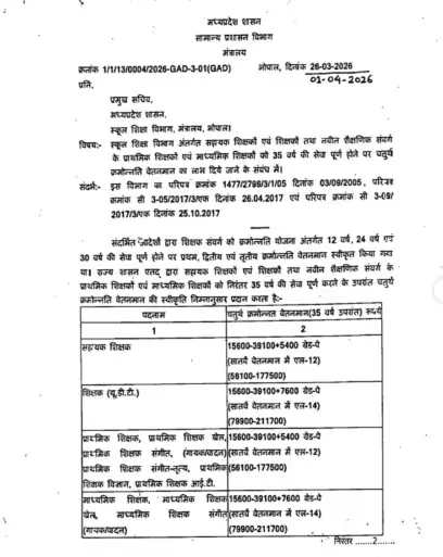 /img/116/1775205276042