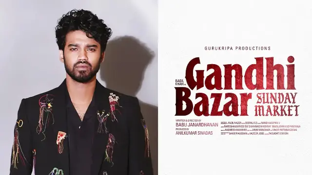 मलयालम सिनेमा में डेब्यू करेंगे बाबिल खान, मेकर्स ने जारी किया फर्स्ट लुक पोस्टर