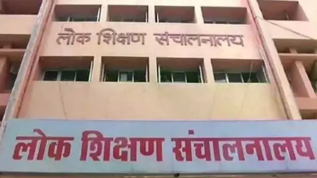 कल्याण योजनाओं के लिए सरकार ने बुलाई कर्मचारी संगठनों की बैठक