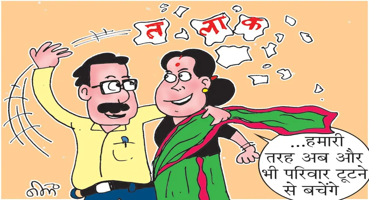 पारिवारिक विवाद सुलझाने में मददगार बने स्पेशल काउंसलर, पिछले साल 134 मामलों में ली गई एक्सपर्ट की मदद