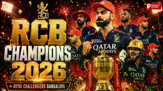 लगातार दूसरी बार IPL चैंपियन बनी RCB, गुजरात को 5 विकेट से हराया; कोहली ने नाबाद 75 रन बनाए