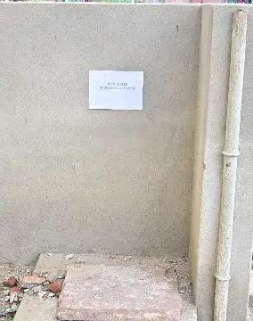 /img/116/1783612740850