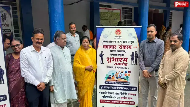 मंडला में ‘प्रोजेक्ट संकल्प’ से बदलेगी शिक्षा की तस्वीर, सरकारी स्कूलों के छात्रों को मिलेगी JEE-NEET की मुफ्त तैयारी
