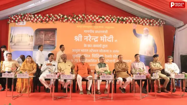 अमृत भारत स्टेशन योजना तहत पुनर्विकसित रेलवे स्टेशन का उद्घाटन हुआ