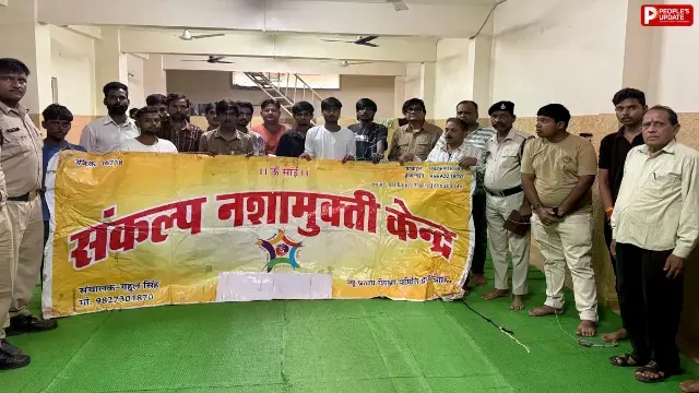 राजगढ़ और भोपाल के 20 पीड़ितों का उपचार शुरू, नशा मुक्त मध्य प्रदेश के संकल्प को मिली नई रफ्तार