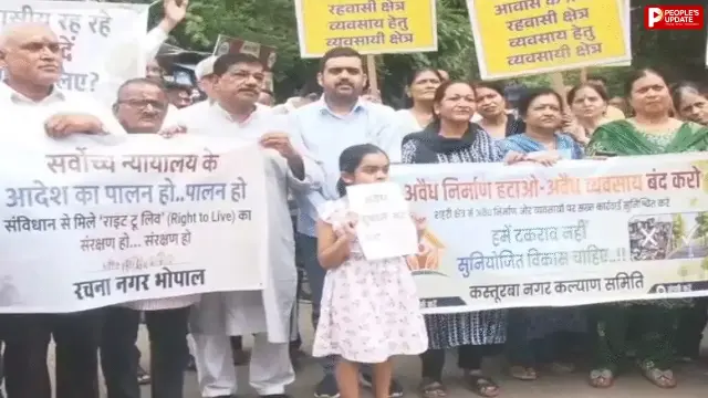 आवासीय इलाकों में कमर्शियल गतिविधियों पर फिलहाल राहत, रहवासी जाएंगे सुप्रीम कोर्ट; कांग्रेस ने उठाया मास्टर प्लान का मुद्दा