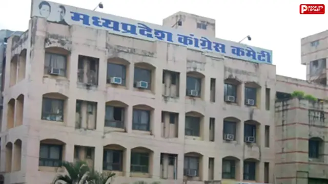 मध्य प्रदेश कांग्रेस में बड़ा संगठनात्मक फेरबदल, प्रदेश से ब्लॉक तक सभी विभाग और प्रकोष्ठ भंग