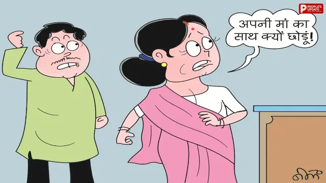 अभिभावक बेसहारा, बेटियां चिंतित... ससुराल की बंदिशों के बीच मिडिएशन सेंटर पहुंच रही बेटियां