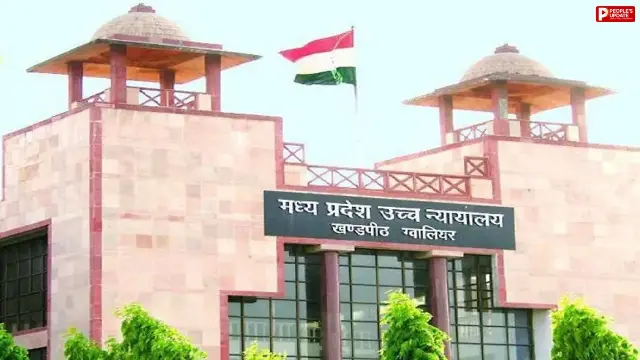 अंतरराज्यीय बस परमिट पर हाईकोर्ट का बड़ा निर्देश, काउंटर सिग्नेचर लंबित होने पर नहीं रोक सकेंगे वाहन