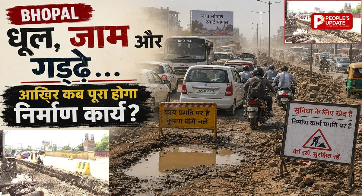 सड़क या मुश्किलों का रास्ता? धूल, जाम और गड्ढे…,आखिर कब पूरा होगा NH-146 का निर्माण कार्य!