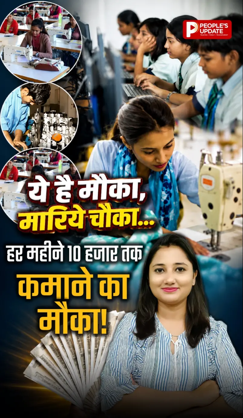 हर महीने ₹10,000 कमाने का मौका...! युवाओं के लिए सुनहरा अवसर! मुख्यमंत्री सीखो-कमाओ योजना