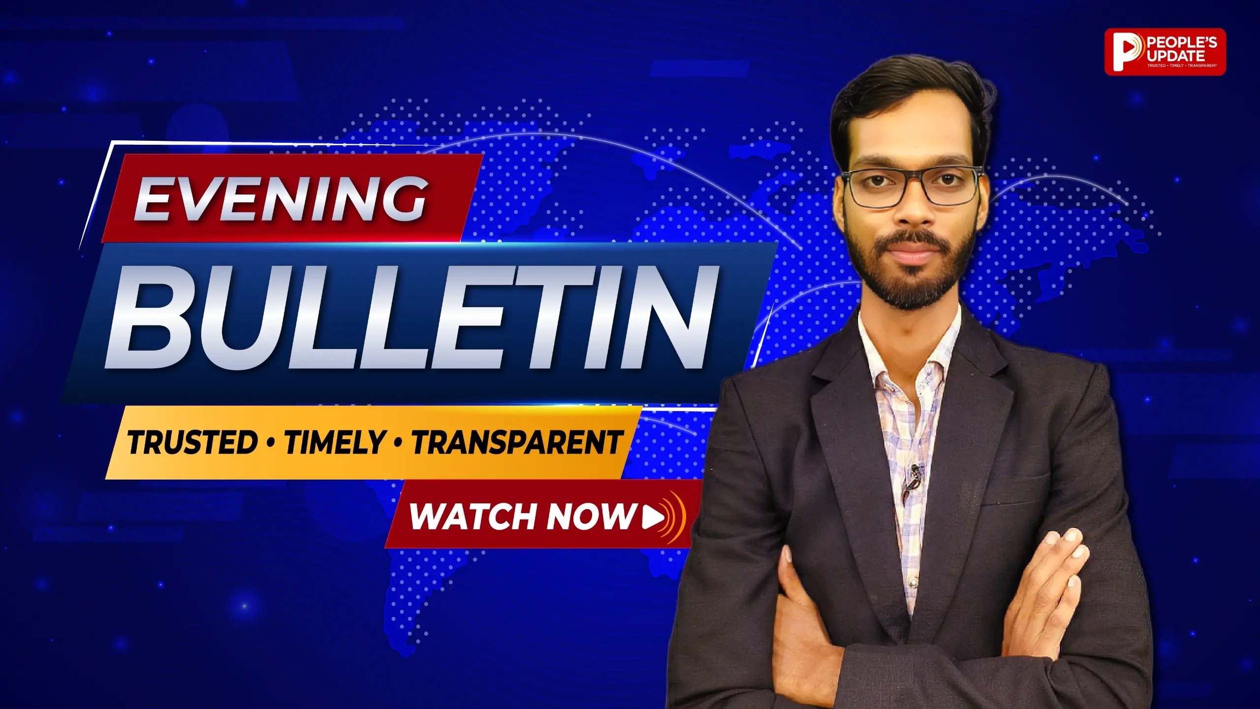 पीपुल्स ऑल-इन-वन बुलेटिन में विस्तार से देखिए दिन की प्रमुख 5 बड़ी खबरें