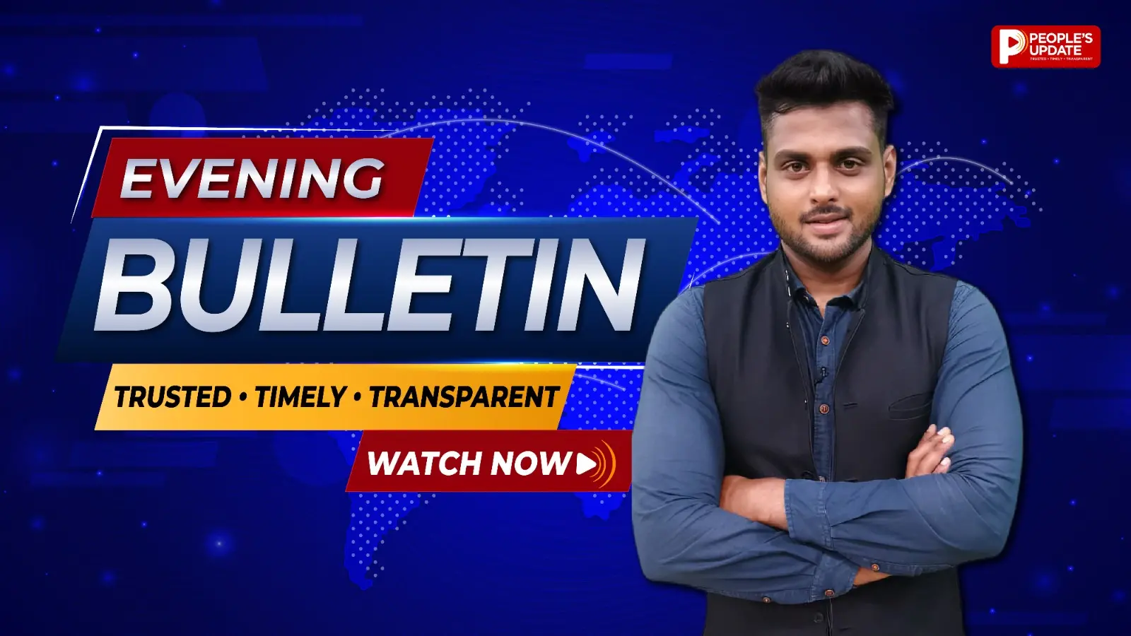 पीपुल्स ऑल-इन-वन बुलेटिन में विस्तार से देखिए दिन की प्रमुख 5 बड़ी खबरें
