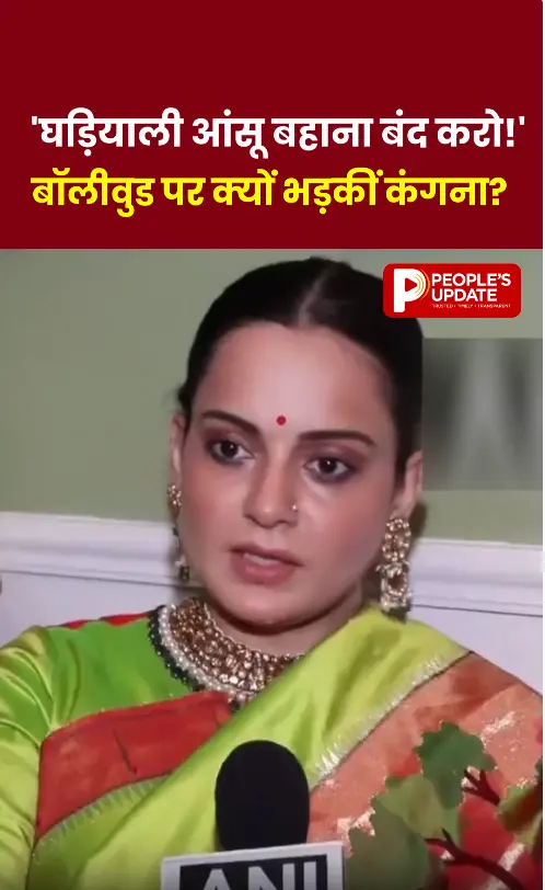 Reel Image
