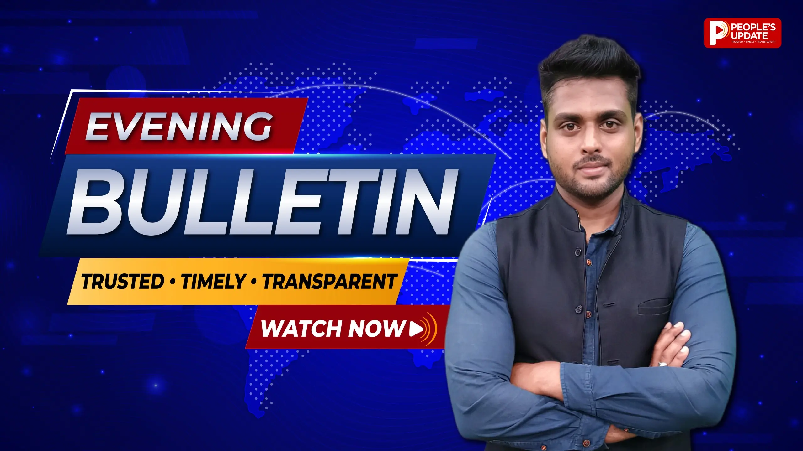 पीपुल्स ऑल-इन-वन बुलेटिन में विस्तार से देखिए दिन की प्रमुख 5 बड़ी खबरें