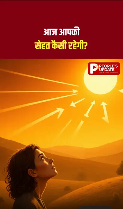 आज इन राशियों को मिलेगी नई ऊर्जा, कुछ जातकों को आराम और खान-पान पर देना होगा खास ध्यान!