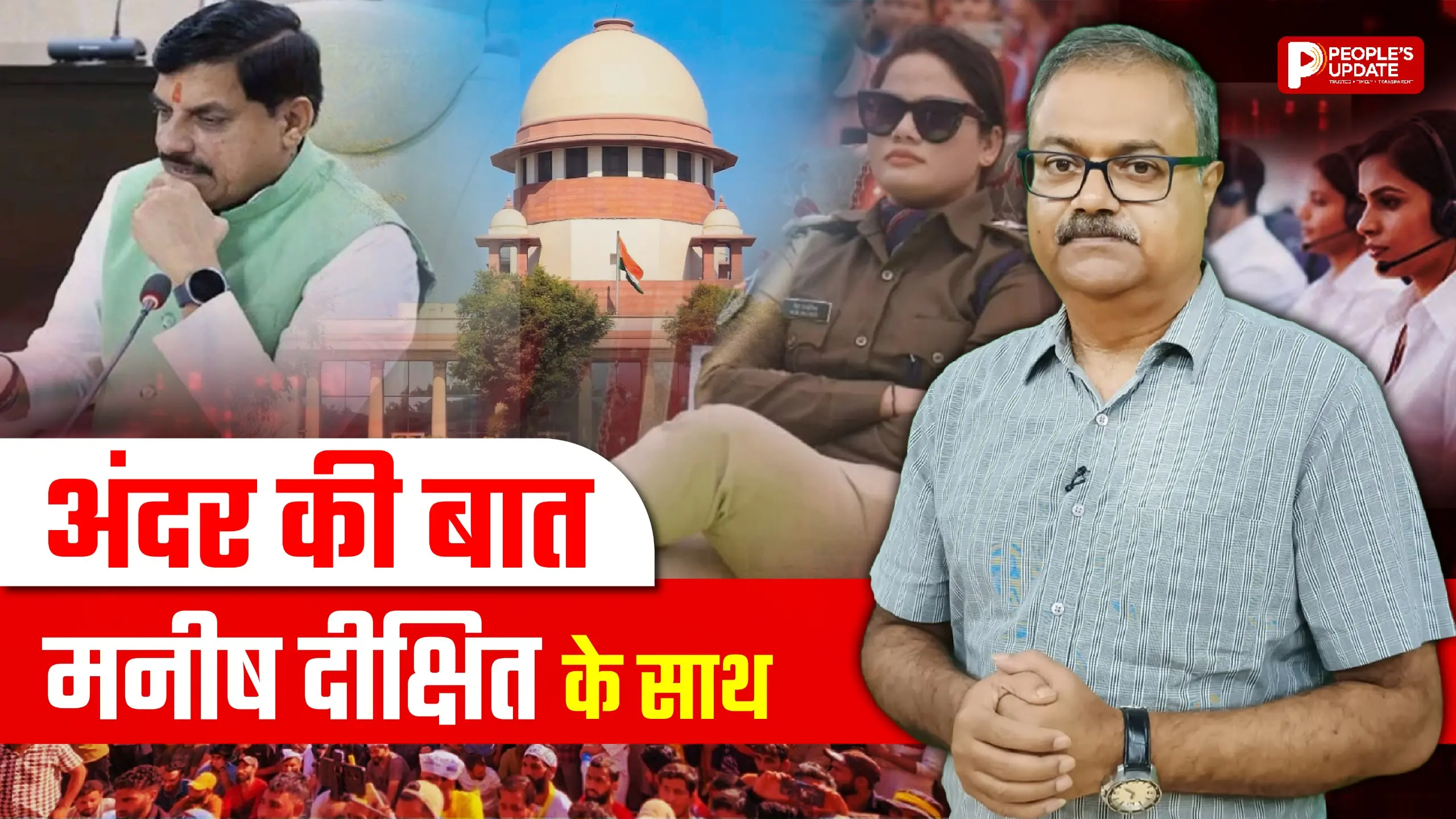 नोटिस तो मिल गए, गलती किसकी...! मैडम की पोस्टिंग में किसका प्रताप? नेहा पच्चीसिया के ‘कनेक्शन’ पर उठे सवाल