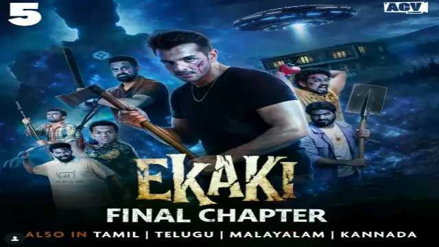 ‘एकाकी’ का बजट ‘तुम्बाड’ जितना, निर्माता, निर्देशक और अभिनेता हर भूमिका निभाई:आशीष चंचलानी