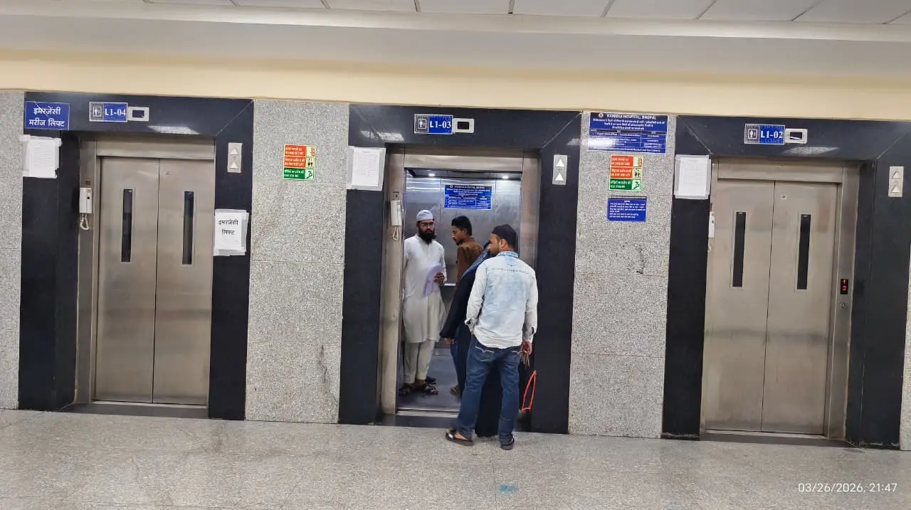6 महीने से सैलरी न मिलने पर हमीदिया अस्पताल में 24 ऑपरेटरों ने छोड़ी नौकरी, 11 लिफ्ट रहीं बंद, मरीज हो रहे परेशान