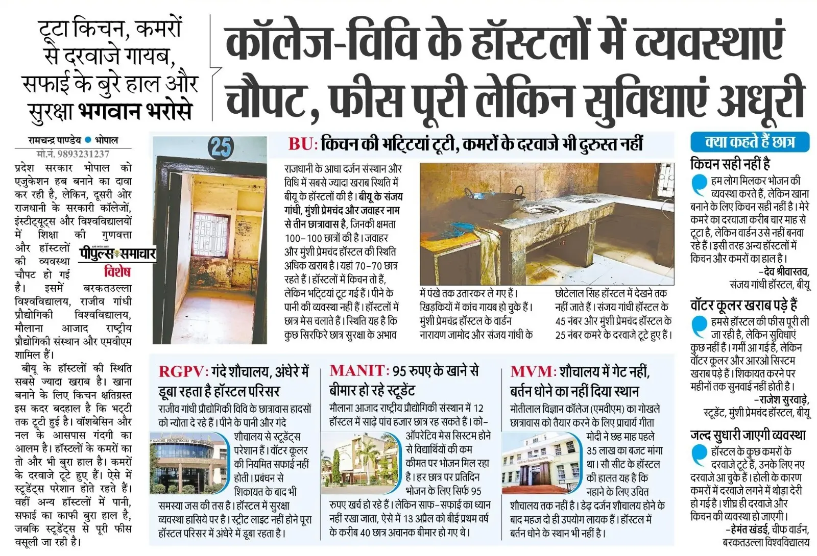 /img/118/1774802858590