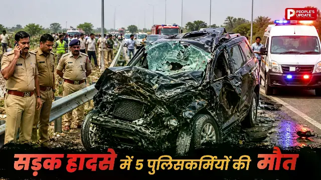 यूपी के 5 पुलिसकर्मियों की मौत, स्कॉर्पियो के उड़े परखच्चे 