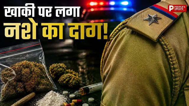 खाकी पर दाग! डायल 112 का सिपाही निकला गांजा तस्कर, वाहन चेकिंग के दौरान पकड़ा आरोपी