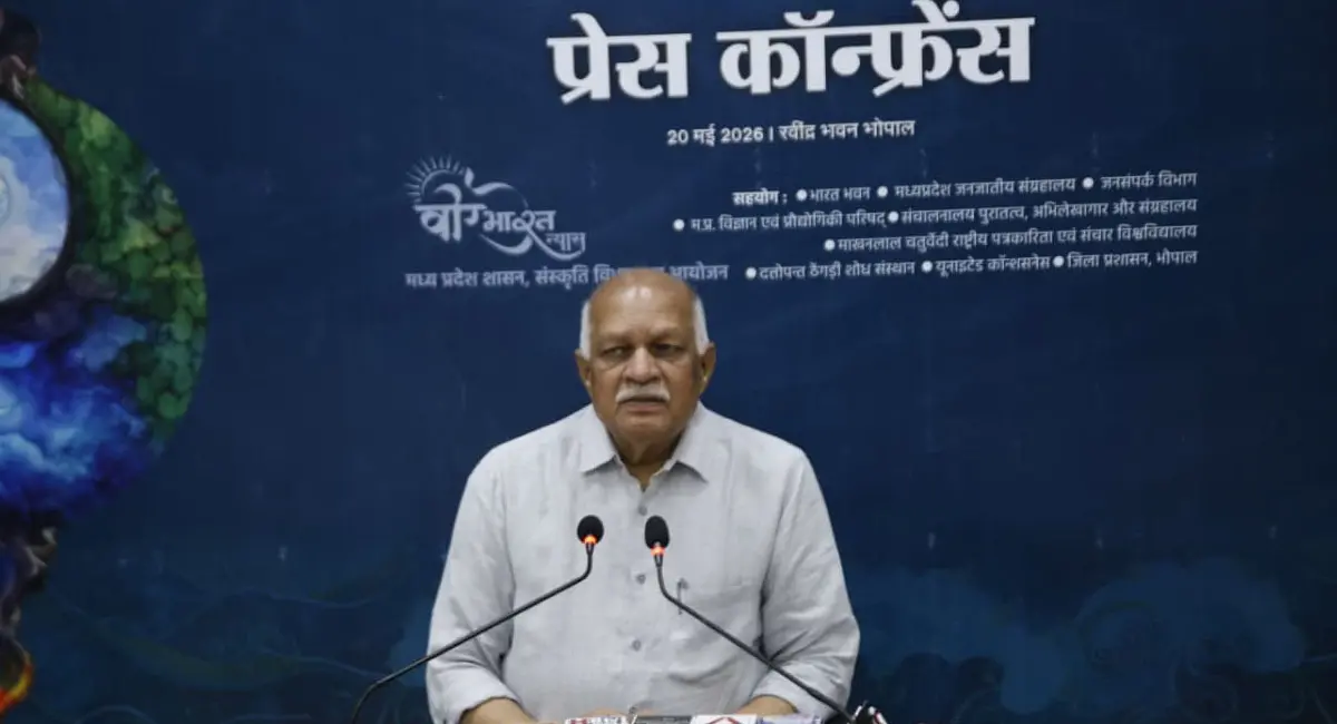 भोपाल में सदानीरा समागम; लोक गायिका मैथिली ठाकुर सहित कई लोकप्रिय कलाकार देंगे प्रस्तुति
