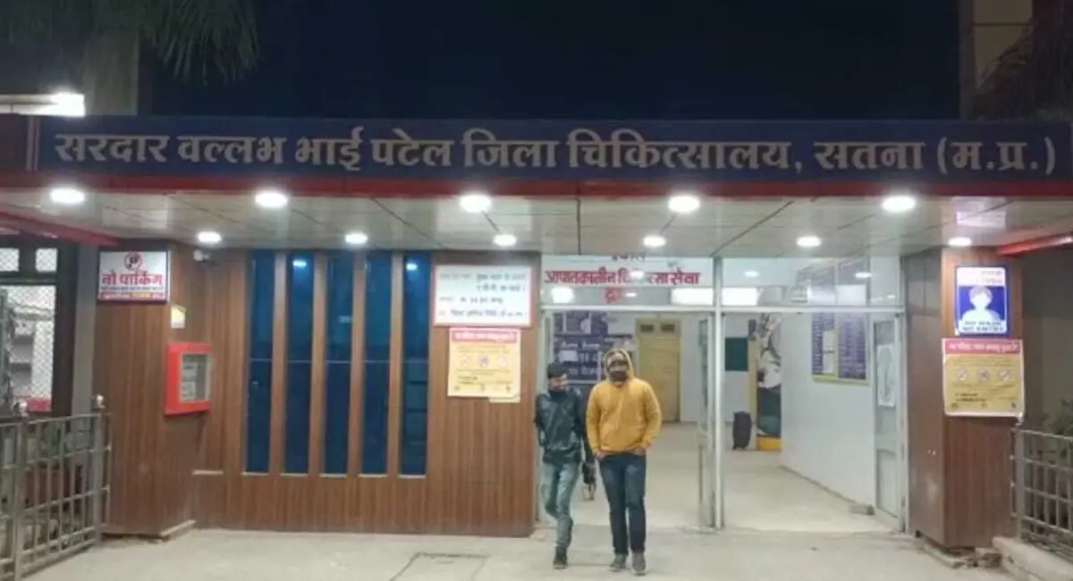 जिला अस्पताल में नवजात चोरी की कोशिश नाकाम, झोले समेत बच्चा फेंक कर फरार हुआ आरोपी