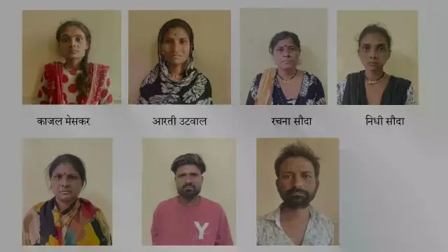 क्राइम ब्रांच की बड़ी कार्रवाई, गांजा तस्कर गिरोह का पर्दाफाश, 7 गिरफ्तार