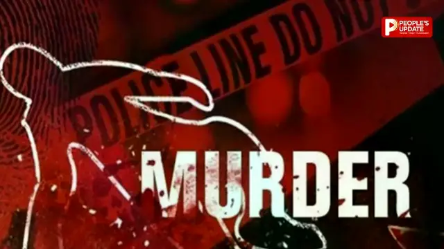 पति-पत्नी समेत तीन लोगों की बेरहमी से हत्या, पुलिस कर रही जांच