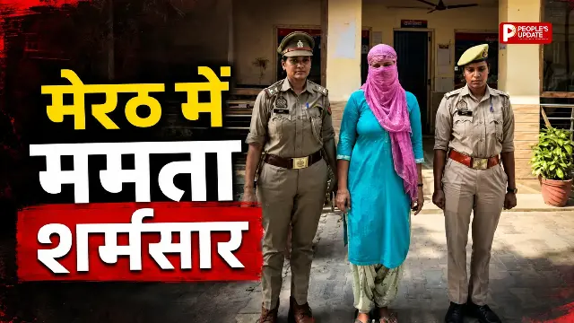 जांच में सामने आई रिश्तों को शर्मसार करने वाली कहानी